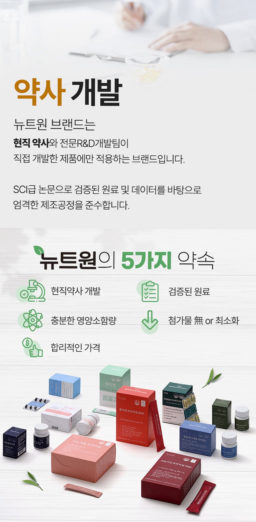 [2개월분] 뉴트원 유기농 비타민D 1000IU 성인 어린이 임산부 츄어블or삼킴 60정, 1개