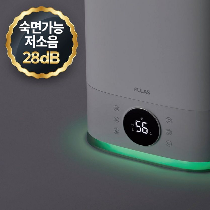 풀라스 100도 가열 아기 신생아 대용량 복합식 가습기 복합가습기