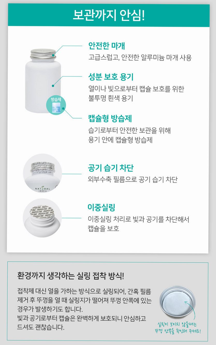 듀얼 초임계 루테인 아스타잔틴 빌베리 100mg (3개월분) 눈건강 90캡슐, 1개