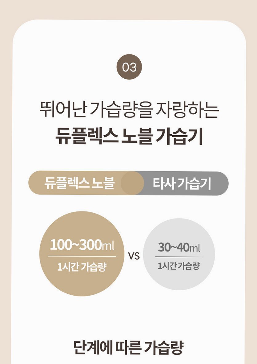 듀플렉스 대용량 가습기 6L 사무실 탁상용 거실 무소음 안방 책상 가정용 저소음 무드등