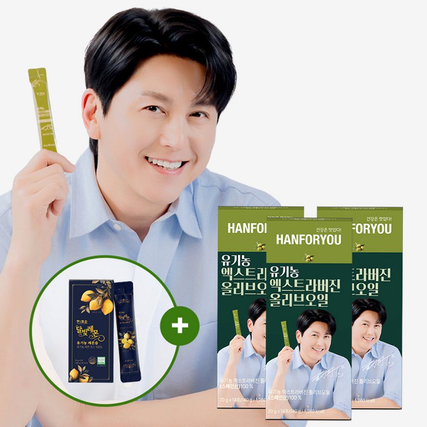 올리브오일 보관 방법, 신선도 유지와 장기 보관 팁 정리