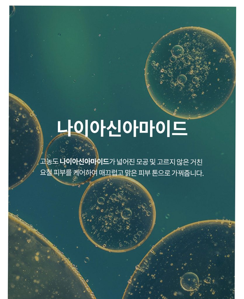 라프레앙 바하 필링 앰플 30ml 피지 연화제 나이아신아마이드 얼굴 모공 각질 제거 세럼
