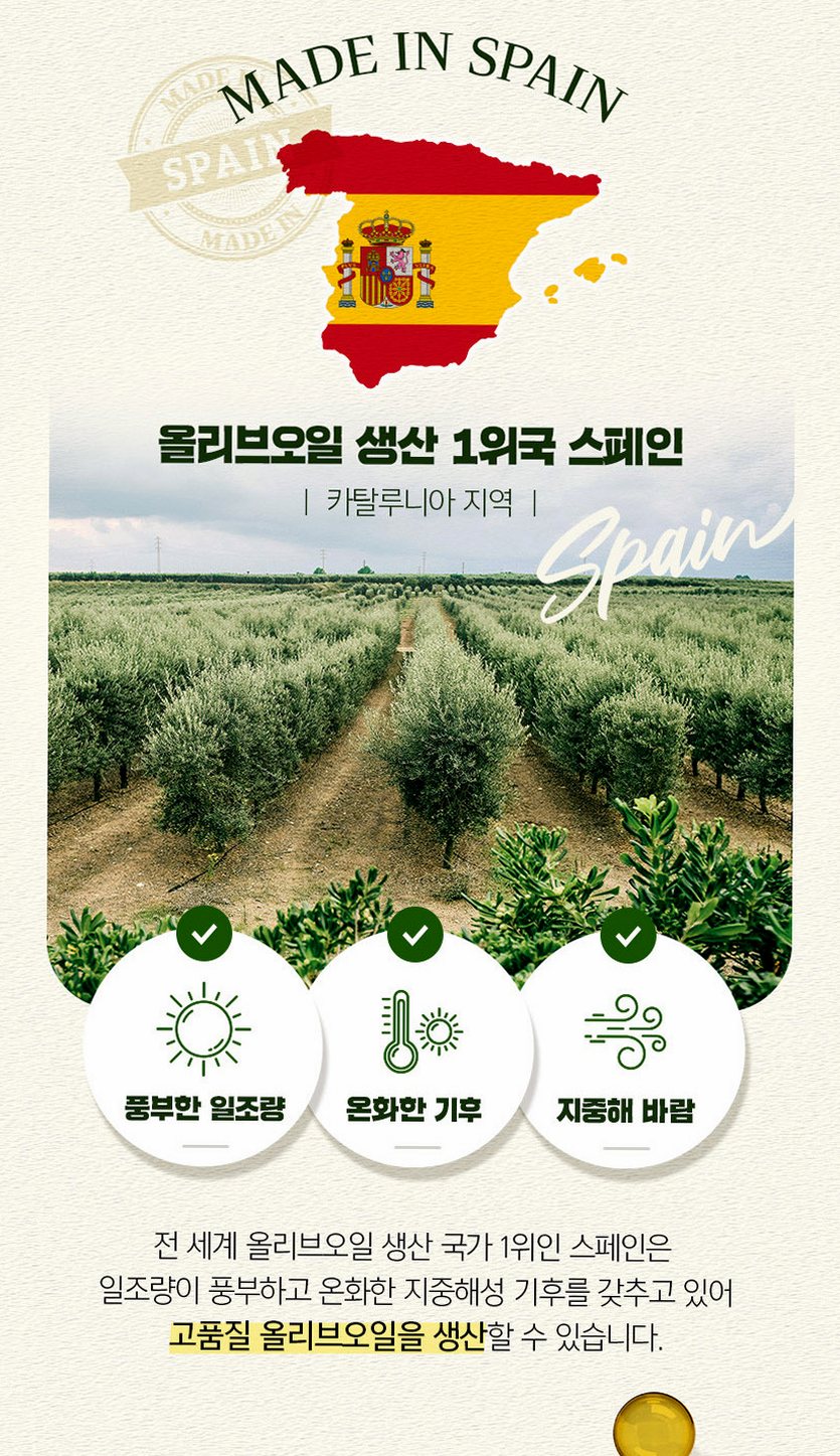 유기농 엑스트라버진 올리브오일 100% 스틱 6박스 올리브유 공복 냉압착 스페인 올레샷