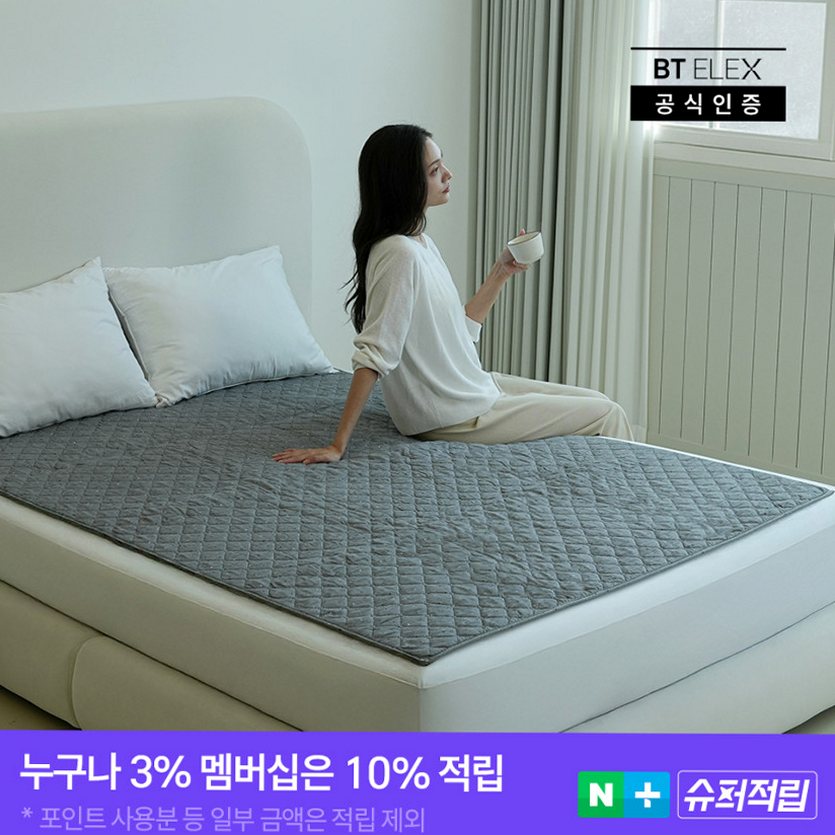 온열매트 선택 기준 겨울철 안전과 난방 효율을 위한 장단점 정리