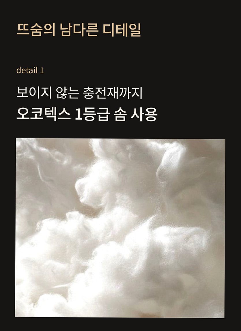 뜨숨 1인용 전기매트 싱글 전기장판 캠핑 탄소매트 카본 전기요 차콜