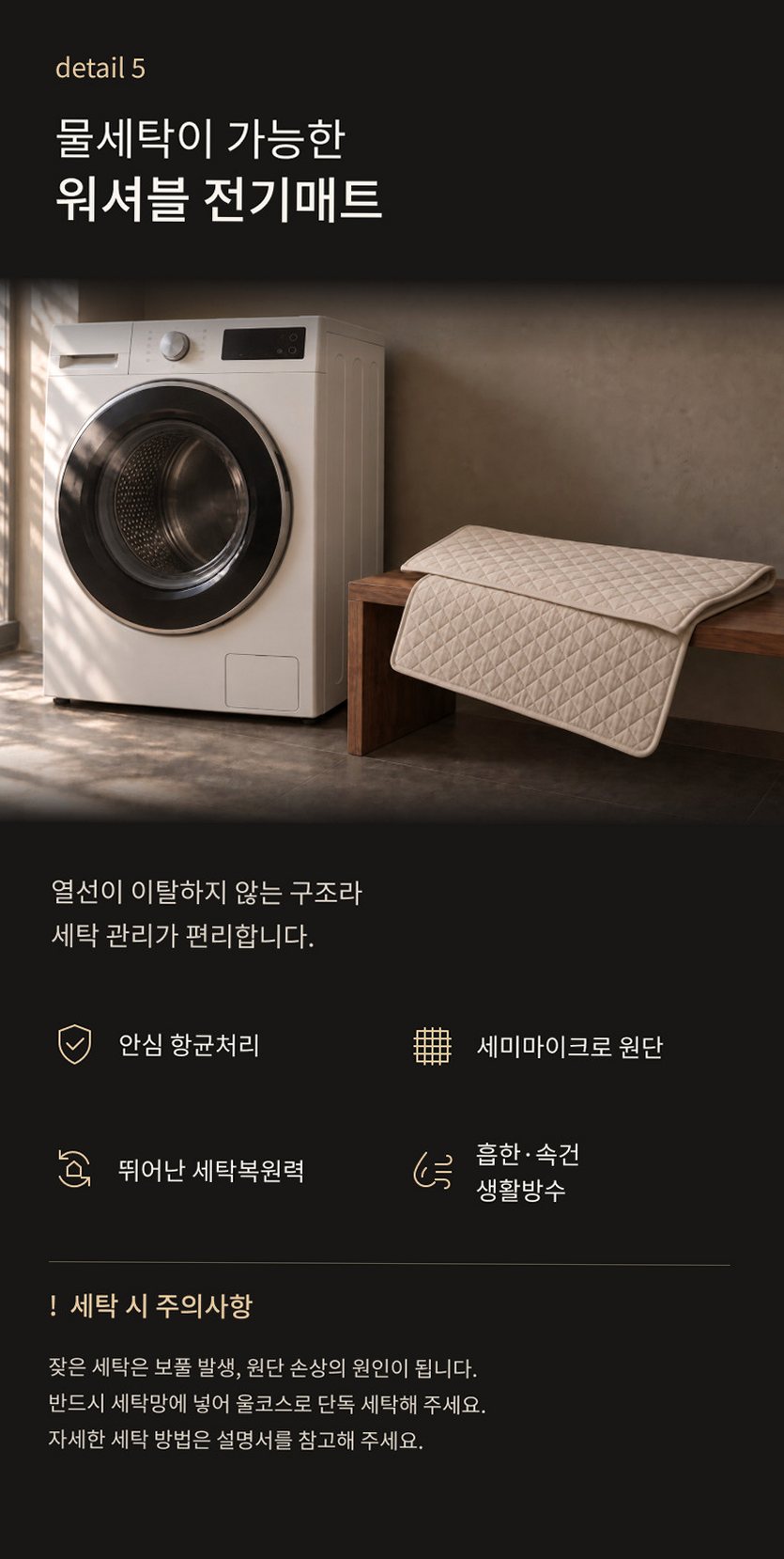뜨숨 1인용 전기매트 싱글 전기장판 캠핑 탄소매트 카본 전기요 차콜