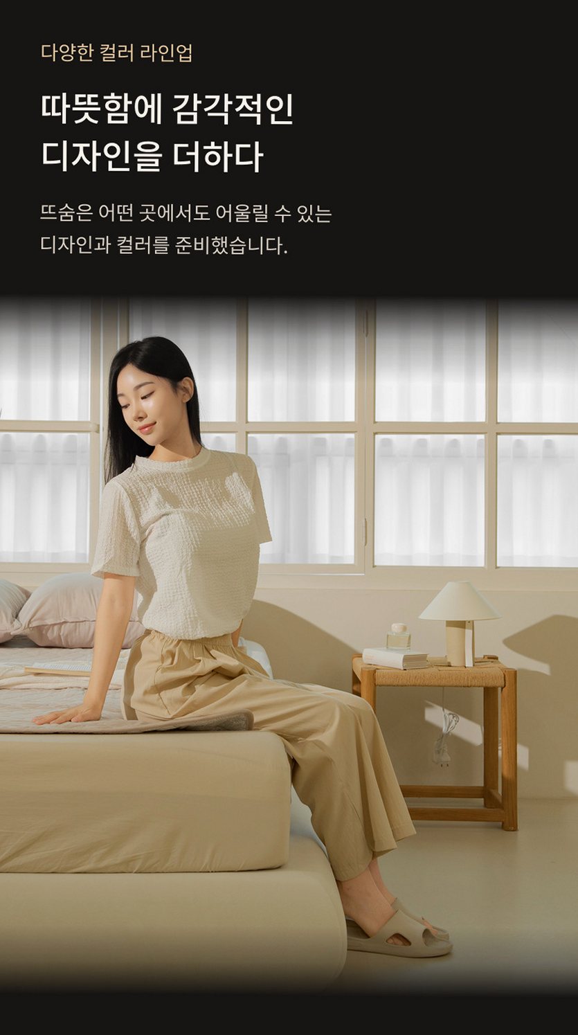 뜨숨 1인용 전기매트 싱글 전기장판 캠핑 탄소매트 카본 전기요 차콜