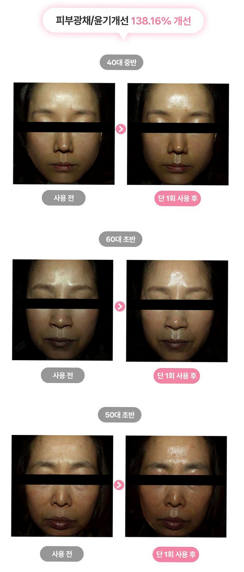 펄리 엑소좀 피부과재생크림 수분 보습 시카 히알루론산 물광크림 40ml, 1개