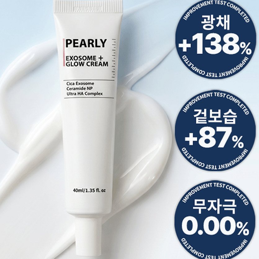 수분크림 선택 기준, 내 피부에 맞는 보습 제품 장단점 정리